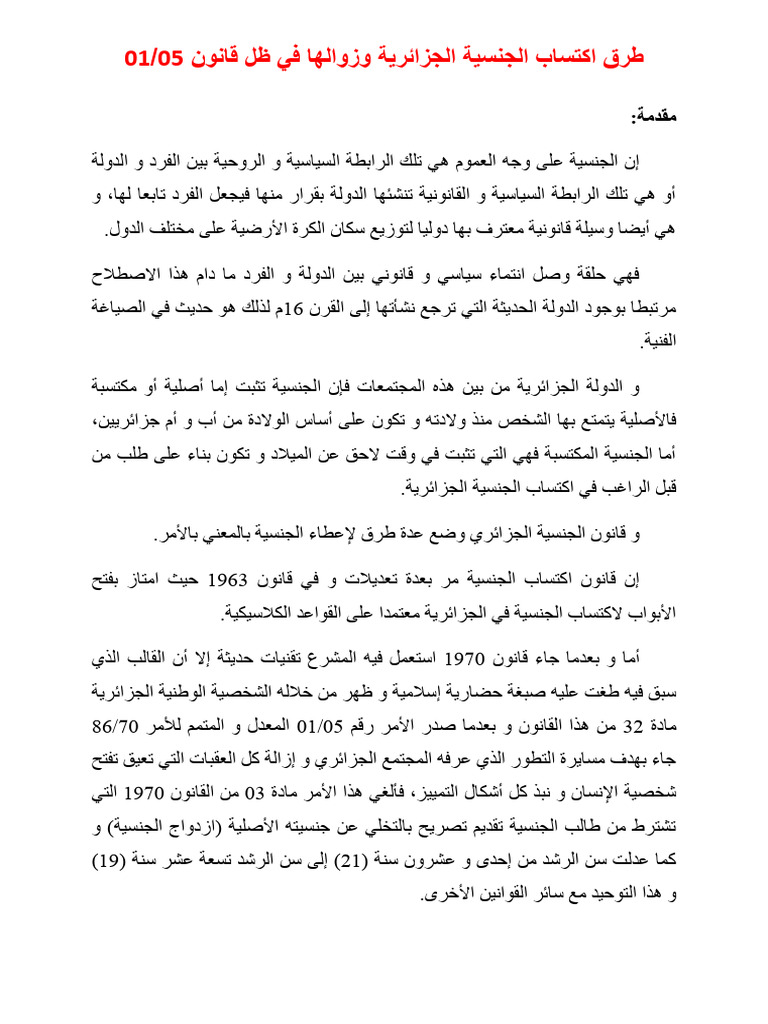 694 | PDF