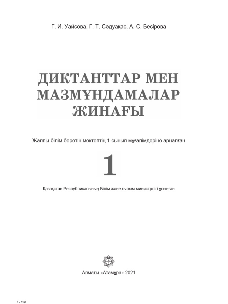 Театр порносында сахнада жалаңаш