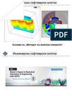 Predavanje Broj 1 FEM-Voved