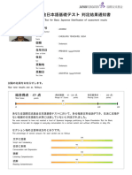 Prometric - Report View