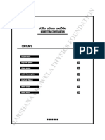 Page No: Momentum Conservation