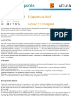 Curso de Japonés