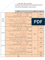 RPT B. Arab THN 5 2023