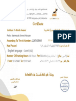 Certificate - Docx Level 1.2 1
