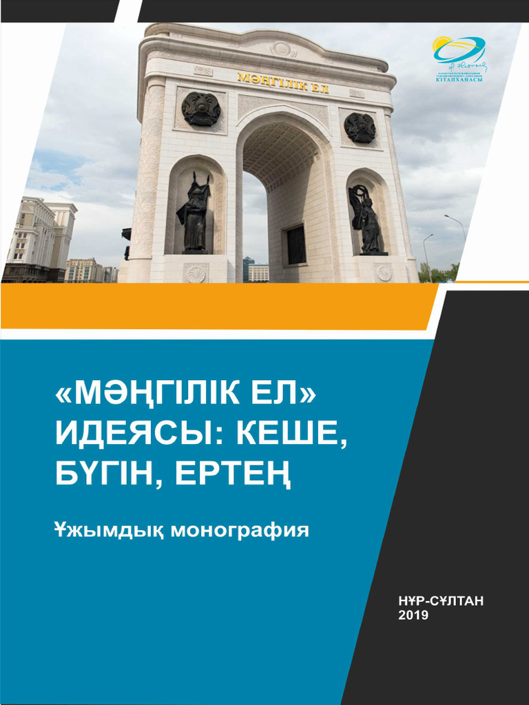 Жезөкшемен шынайы порно онлайн видео