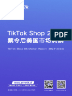 【EchoTik】TikTok Shop 禁令后美国市场洞察 