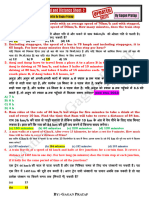 Time, Speed and Distance Sheet-02