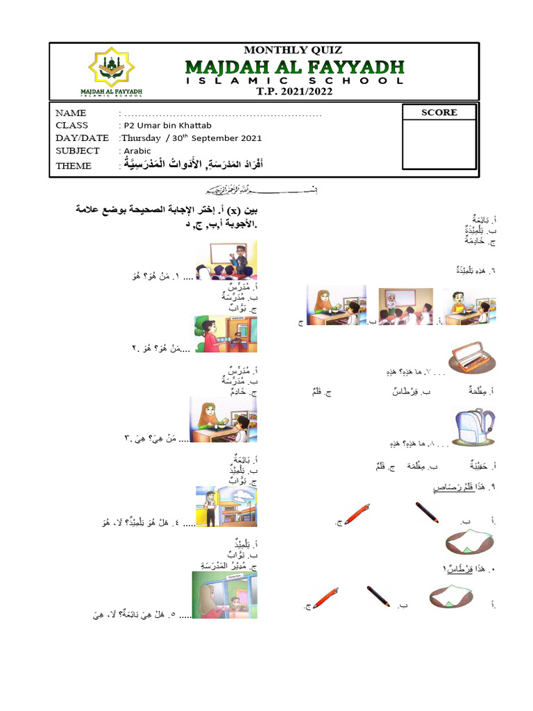 Arabic p2 | PDF