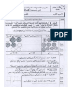 trimestre 3 arabe