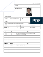 Ilovepdf Merged-1