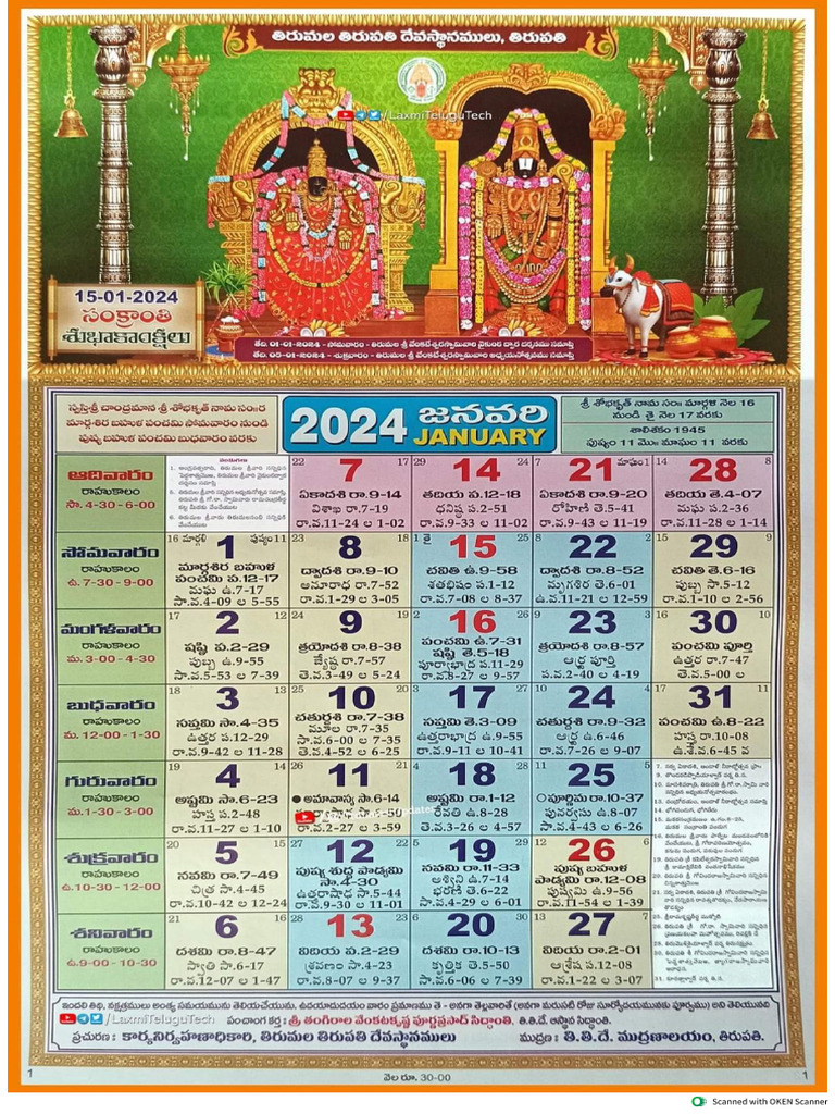 TTD Calander 20241 PDF