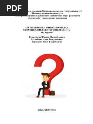 Қолмен жұмыс жасайтын порно жинағы