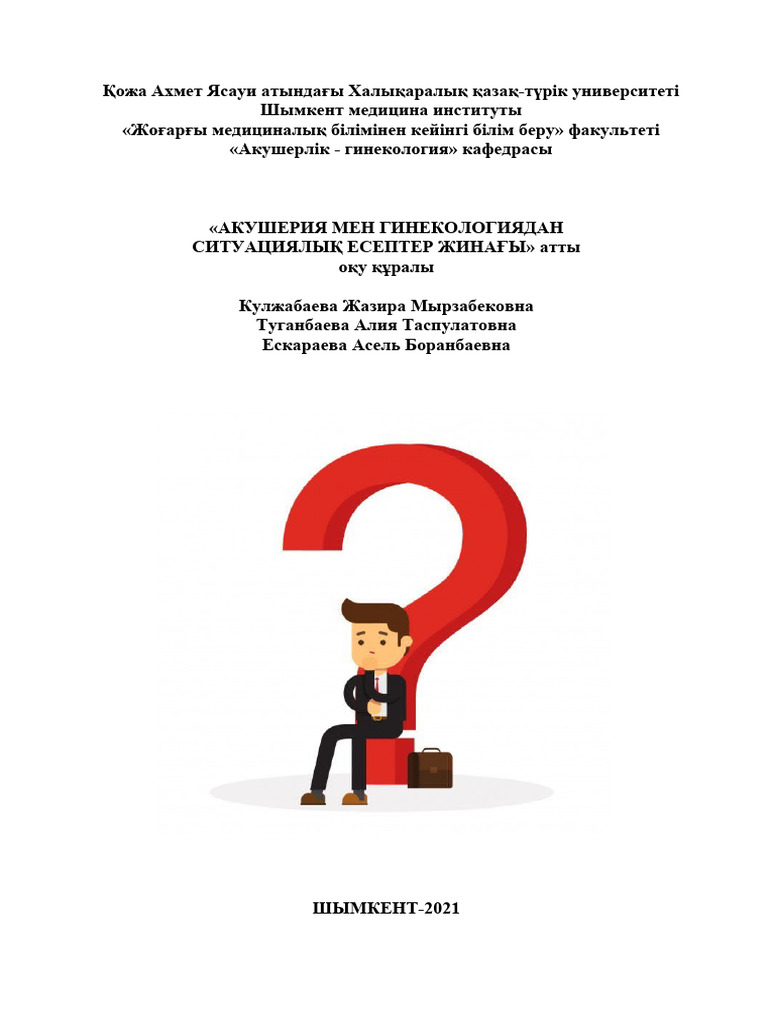 Видео компиляция сперму в жопу