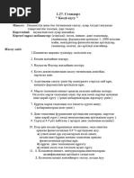 Жалаңаш қыздардың әуесқойлық суреттері