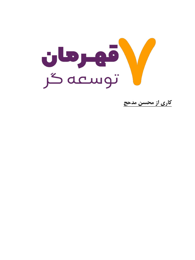 capstone-group-7-download-free-pdf-menstruation-materials