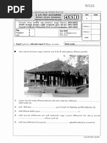 2021 OL Art Past Paper and Answers Sinhala Medium