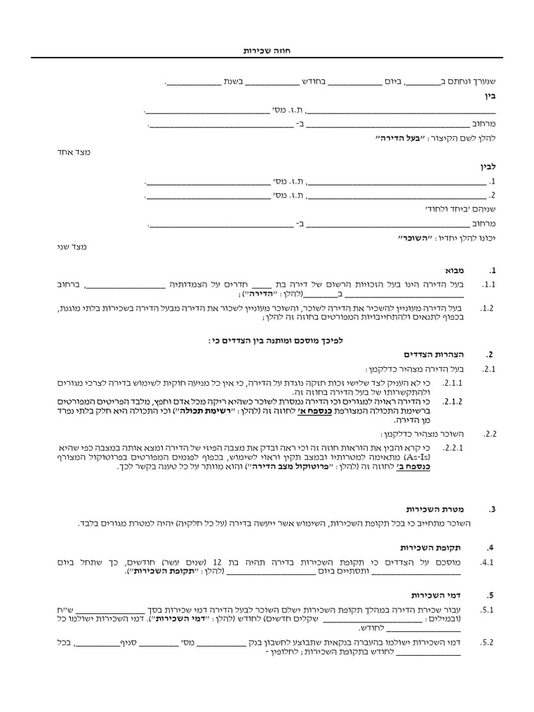 Rental Contract | PDF