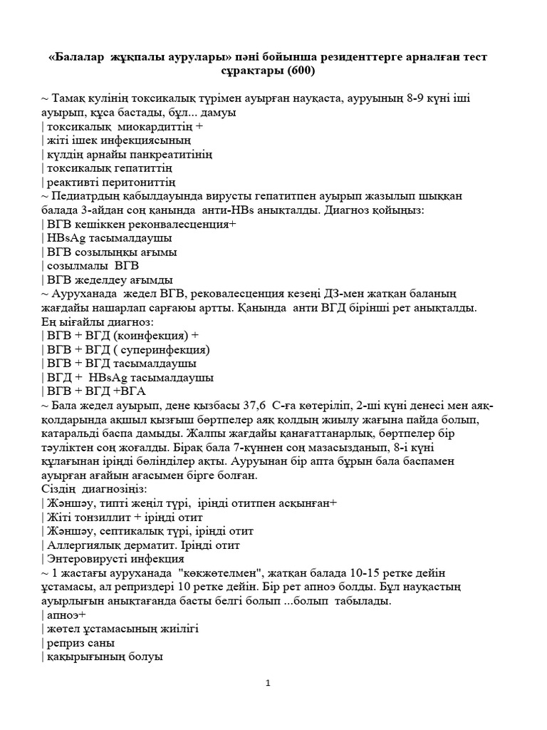 Порно жұлдыз СПИД-тен қайтыс болды