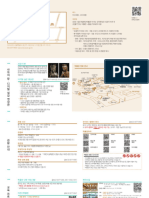 한글리플렛 (24년 2월) (최종)