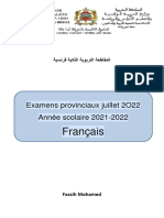 امتحانات فرنسية 2022A