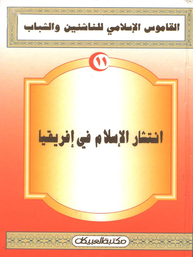 11 40053 | PDF