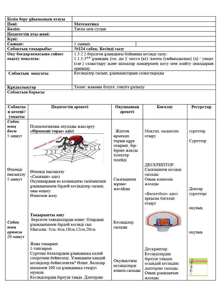 Менің досым мен әкем жыныстық қатынасқа түседі (видео)