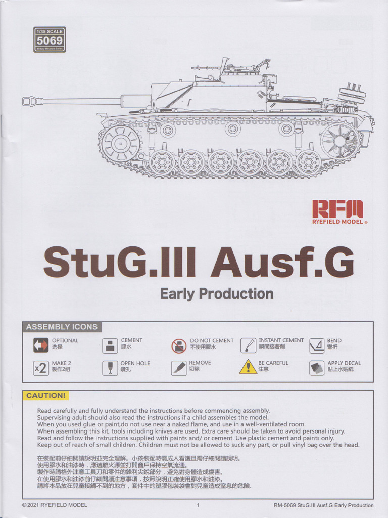 51 Instructions | PDF