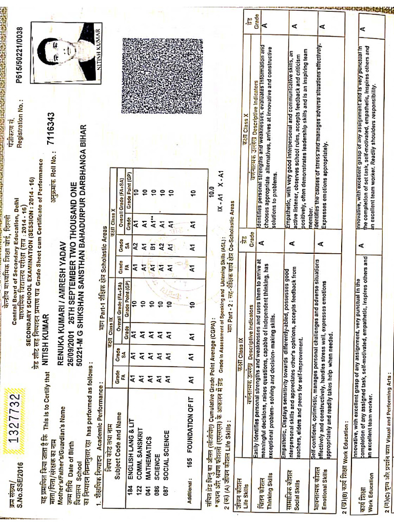 Class 1o Marksheet | PDF