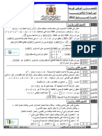 Alriadhiat Llshab Alalmia Oaltknolojia 2012 Aldora Alaadia Almodhoa 3