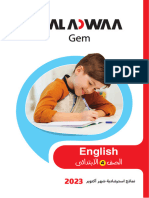 G4-English - Al - Adwaa-OctoberGuiding Models 1