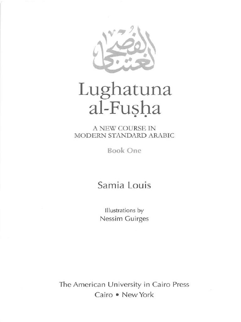 Book1 Lughatuna Al-Fusha | PDF
