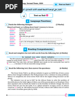 اختبار لغة انجليزية الوحدة التاسعة للصف الثالث الإعدادى الترم الثانى 2024 د محمد شوقى النجار