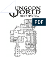 Dungeon World DM HandBook RUS