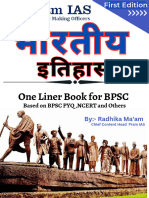 Pram IAS History One Liner Book Hindi