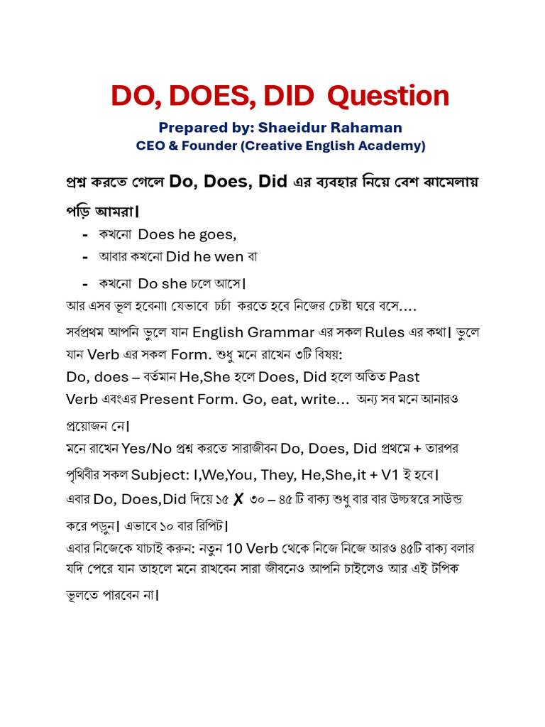Question Do Does Did | PDF