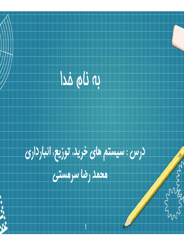 R | PDF