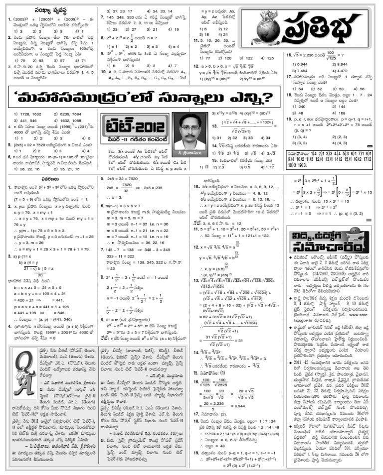 TET Maths1 | PDF | Teaching Methods & Materials | Science & Mathematics