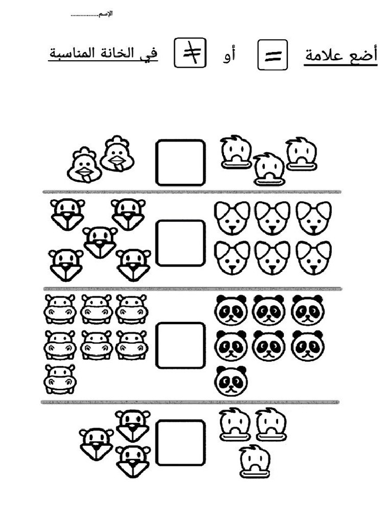 Image to pdf 20240512 18 54 09 pdf