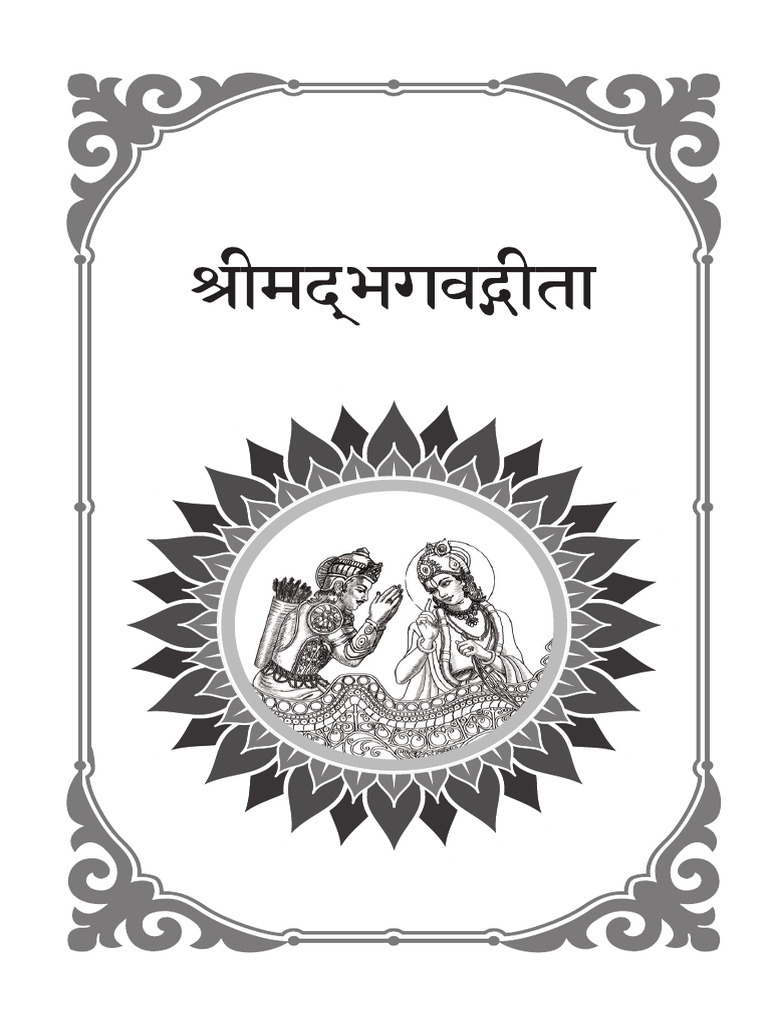 bhagavad-gita-hindi-pdf