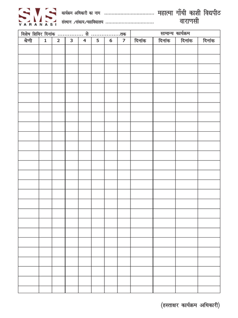 NSS Format Submission from HP | PDF