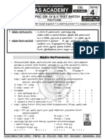 GR - Ii & Iv Uravor GK Test - 4 Without Ans Tam