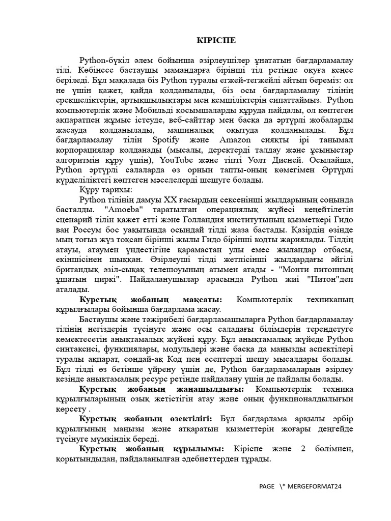 Терезедегі жалаңаш көршілер