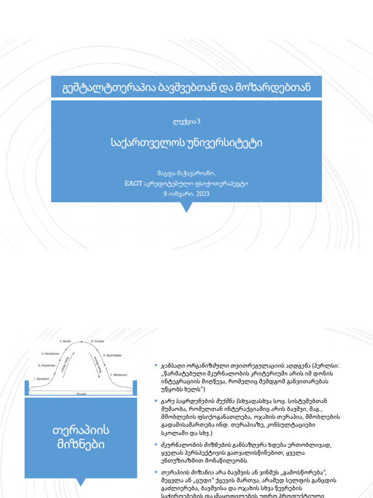 Gestalt play therapy lecture 3 pdf