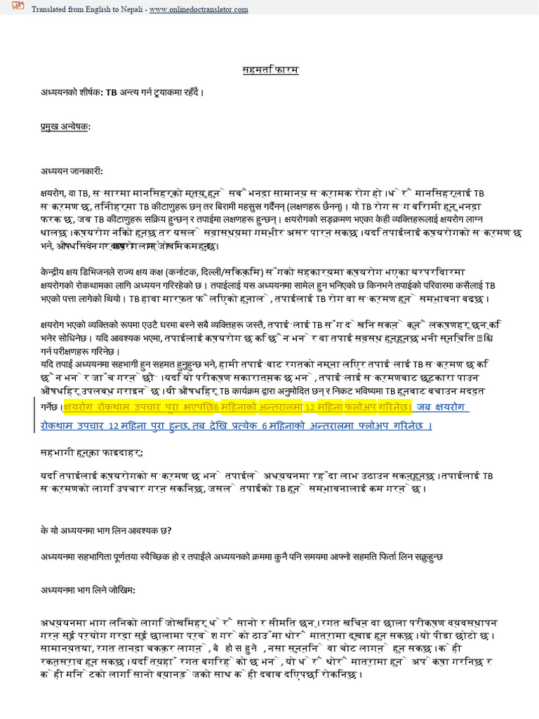 नेपाली Consent Form-1.en.ne | PDF