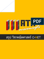 HTTPWWW - Thaischool1.in - TH Files School33101139document33101139 0 20180207-112343 PDF