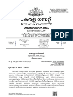The Kerala Micro Small and Medium Enterprises Facilitation Rule 2020 Amendment 2023