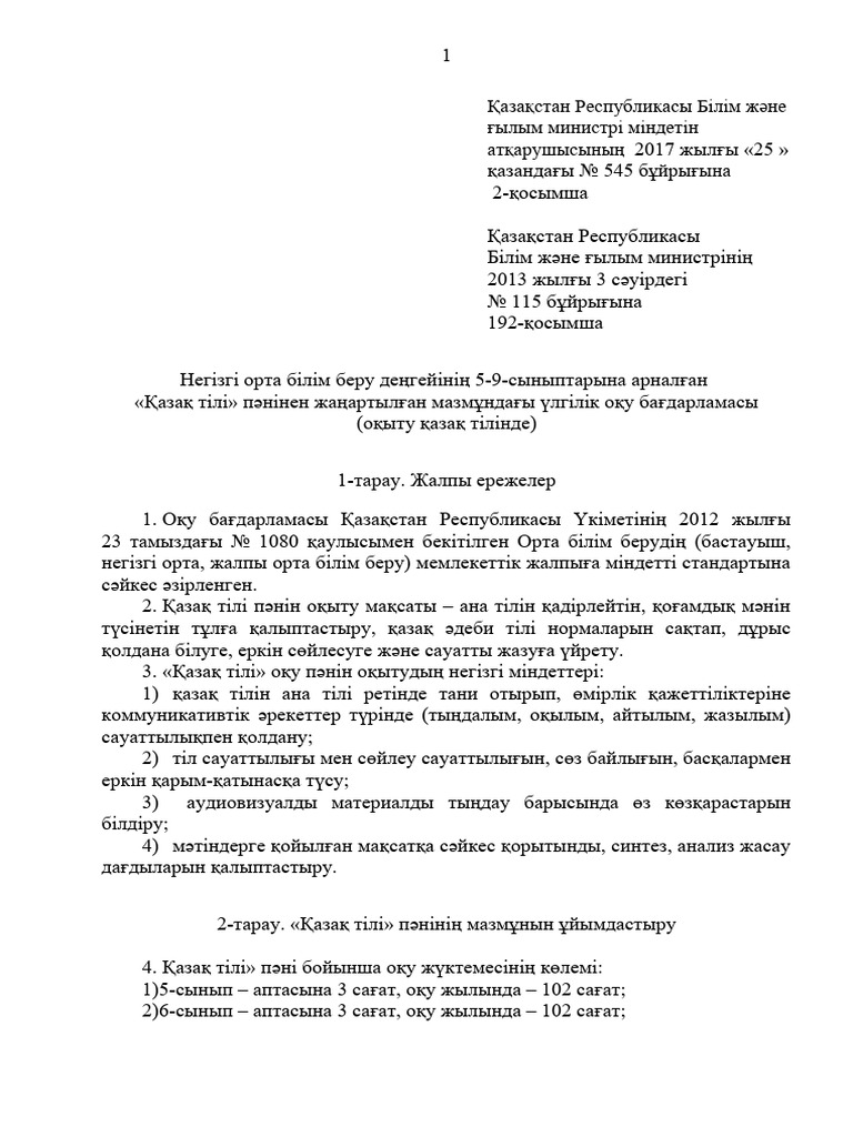 Алла апай порно көру