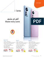 Jarir Shopping Guide 0524 22