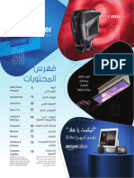 Jarir Shopping Guide 0524 2