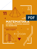 Matematika (Alhebra I Pochatki Analizu Ta Heometriia, Riven Stand - ) Pidr - Dlia